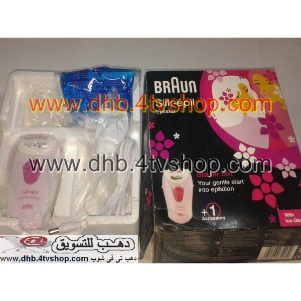 ماكينة ازالة شعر براون سيلكابيل 2 جزىء ملقاط سرعتين braun silk epil 